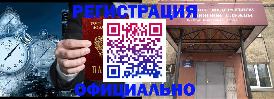 регистрация для школы в Ярцево