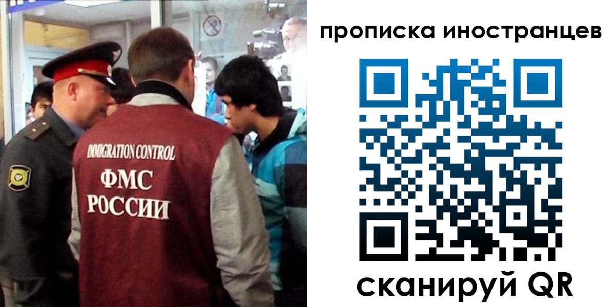 прописка для школы в Ярцево