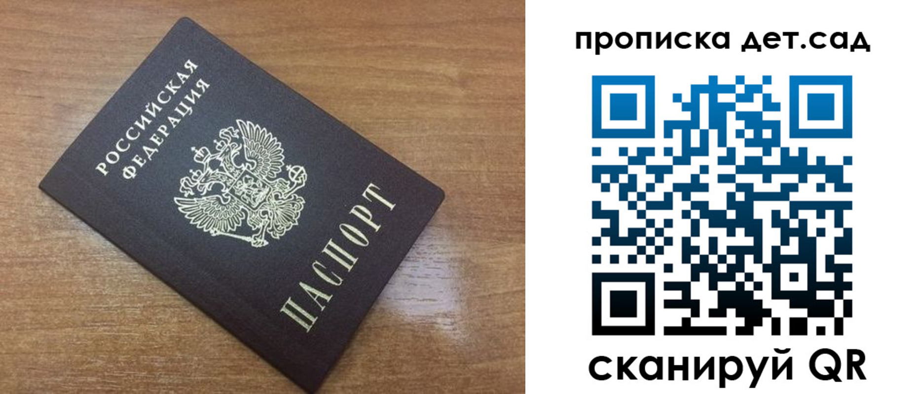 пропишу в квартире в Ярцево